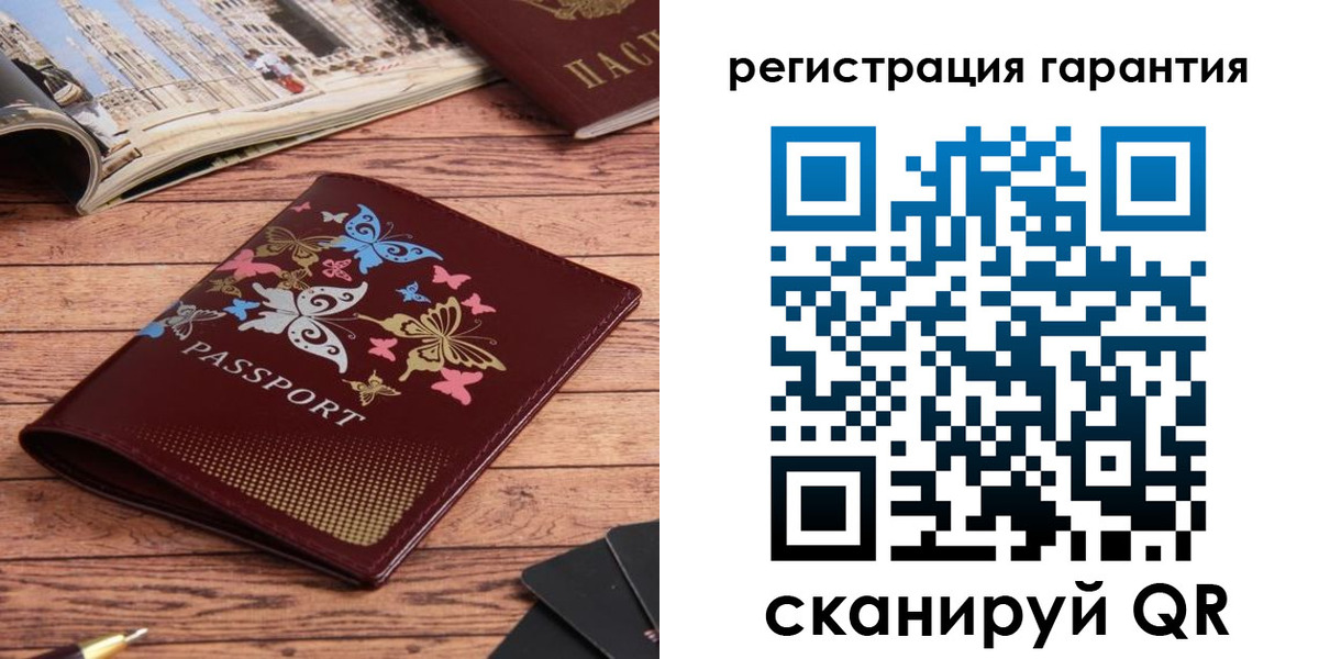 временная регистрация госуслуги в Северной Осетии